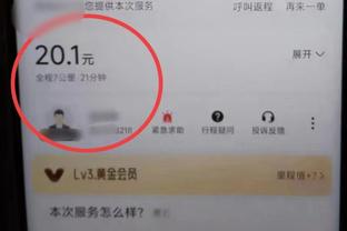 金宝搏188app下载ios截图2